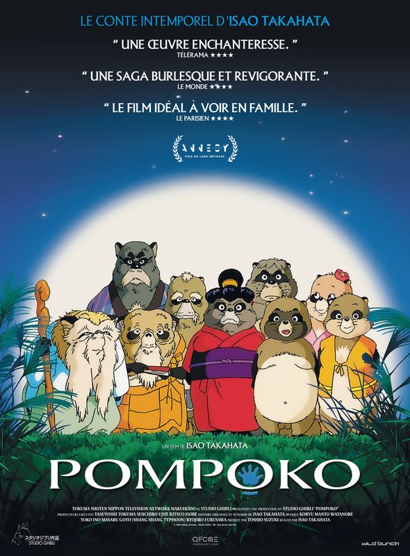 Pompoko